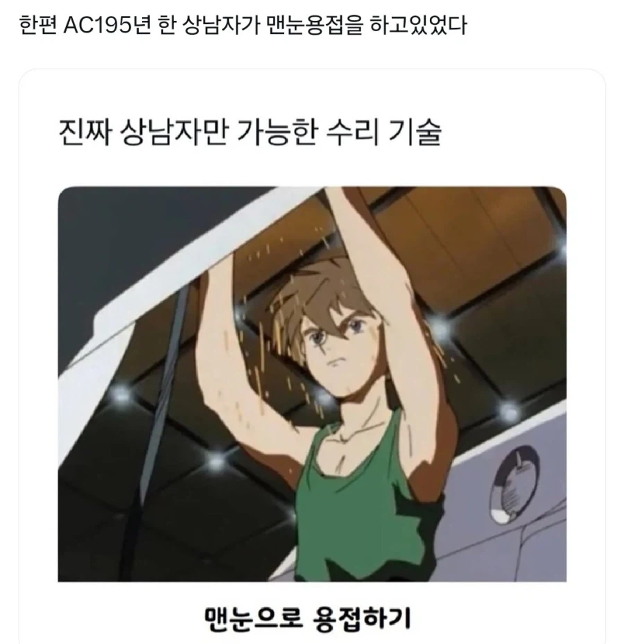 만화 594 페이지 | ToonTap 이미지 13