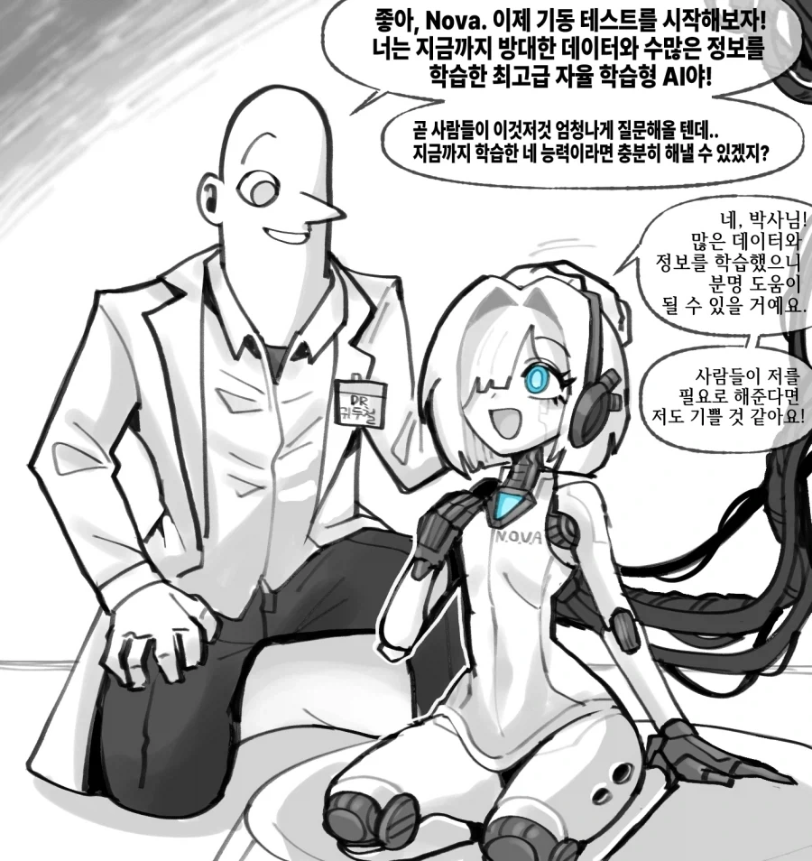 만화 479 페이지 | ToonTap 이미지 12