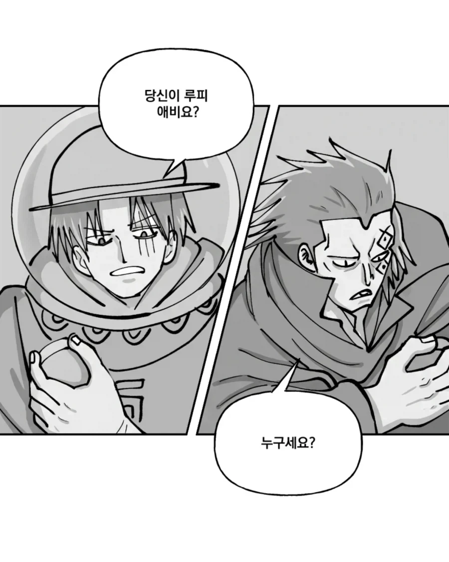 루피 앞에 나타난 상태창 .manhwa_10.webp