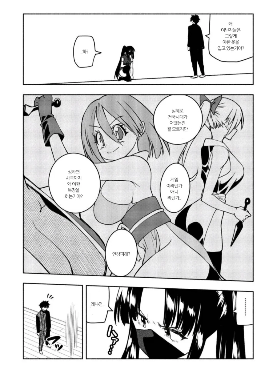 유산을 상속 받았더니 엄청난게 왔다 .manhwa - 이미지 8