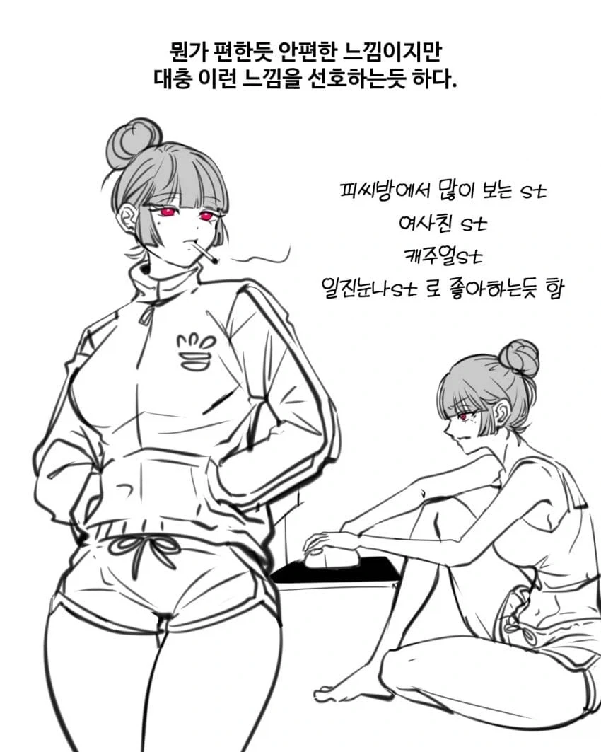남자들이 좋아하는 옷? .manwha - 이미지 5
