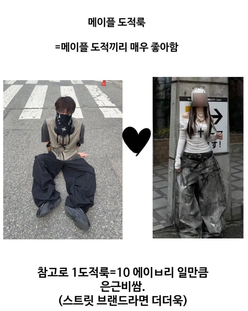 남자들이 좋아하는 옷? .manwha - 이미지 13