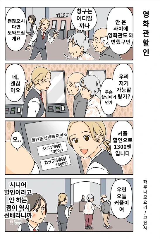 만화 620 페이지 | ToonTap 이미지 13