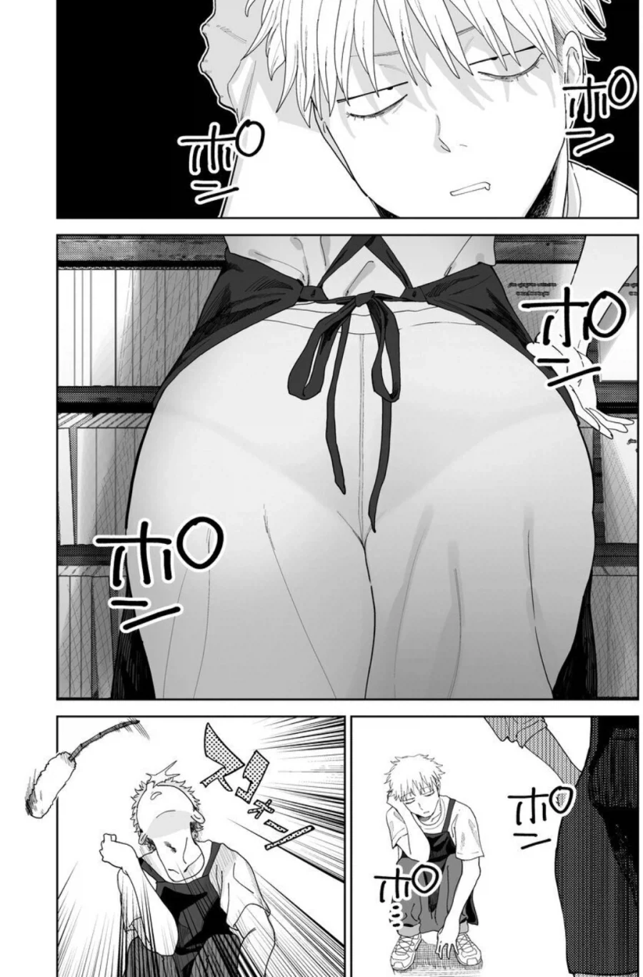 악덕임금체불사장에게 반한.manga_1.webp
