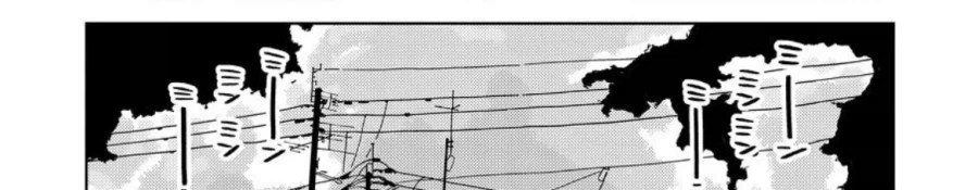 악덕임금체불사장에게 반한.manga_7.webp