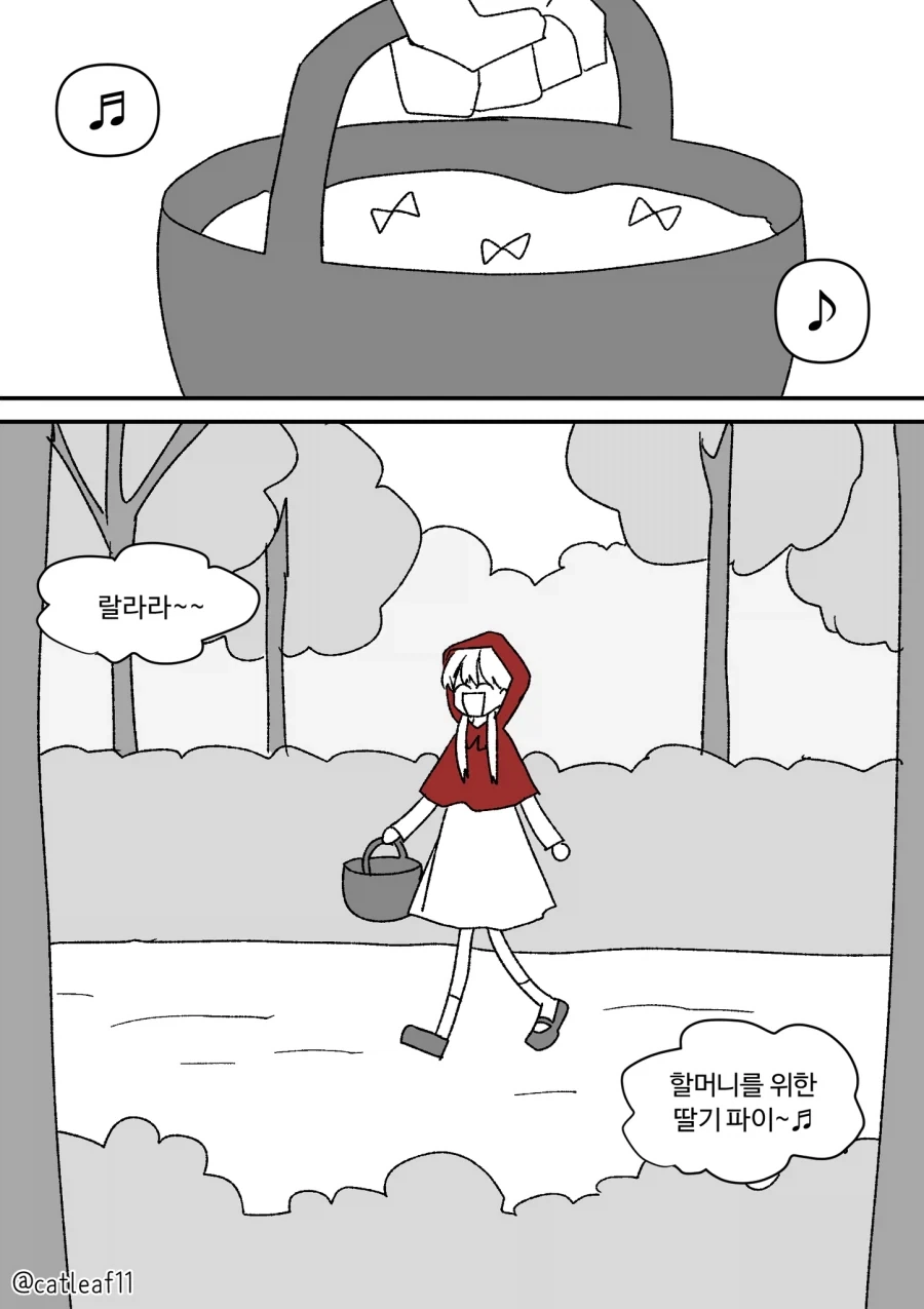 빨간망토 잡아먹을려는 늑대.comic