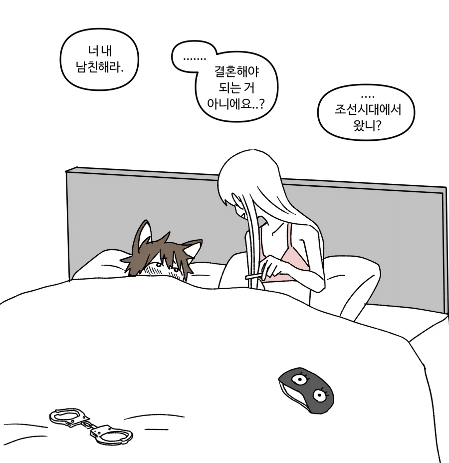 빨간망토 잡아먹을려는 늑대.comic - 이미지 13