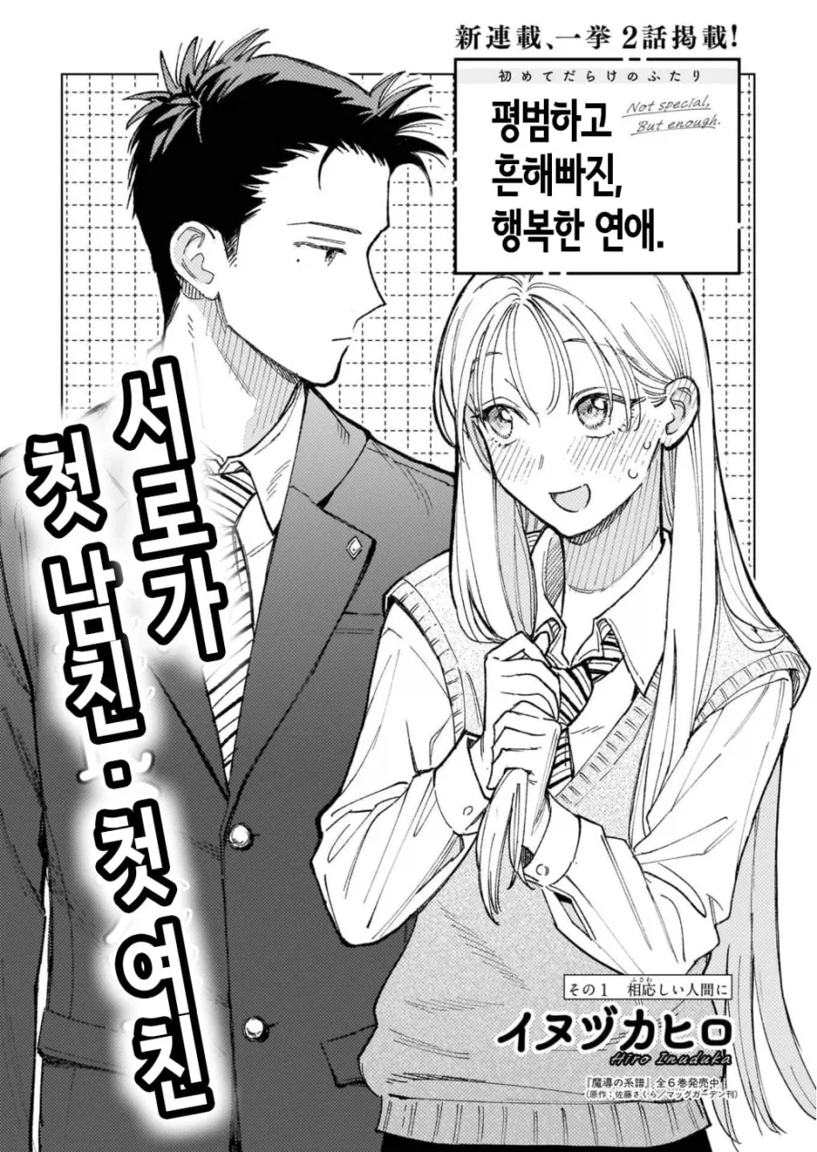 만화 766 페이지 | ToonTap 이미지 11