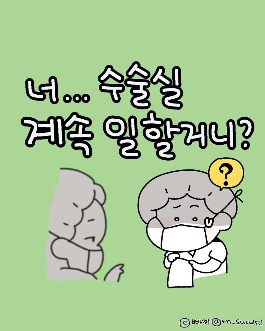 만화 495 페이지 | ToonTap 이미지 9
