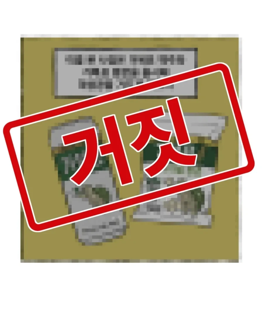 검정고무신 병맛 2차 창작.manga_20.webp