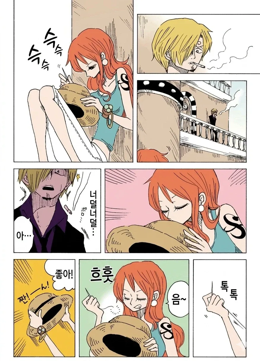만화 569 페이지 | ToonTap 이미지 15