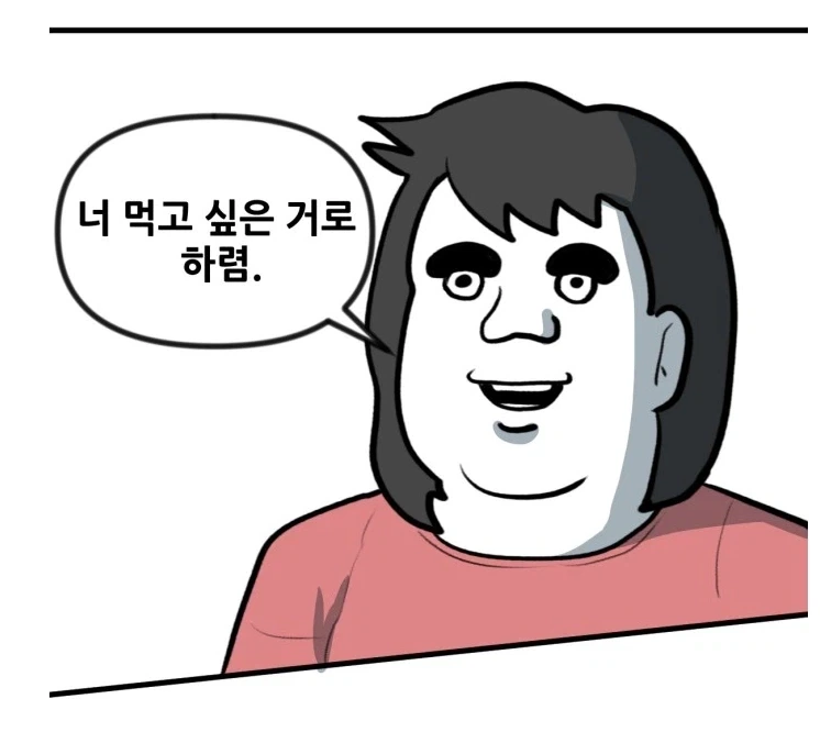 만화 584 페이지 | ToonTap 이미지 15