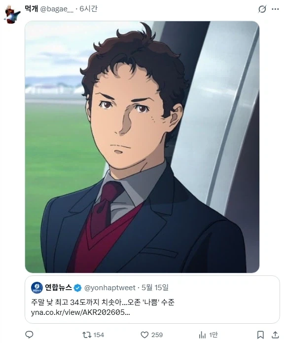 건담) 말하지 않아도 알아요