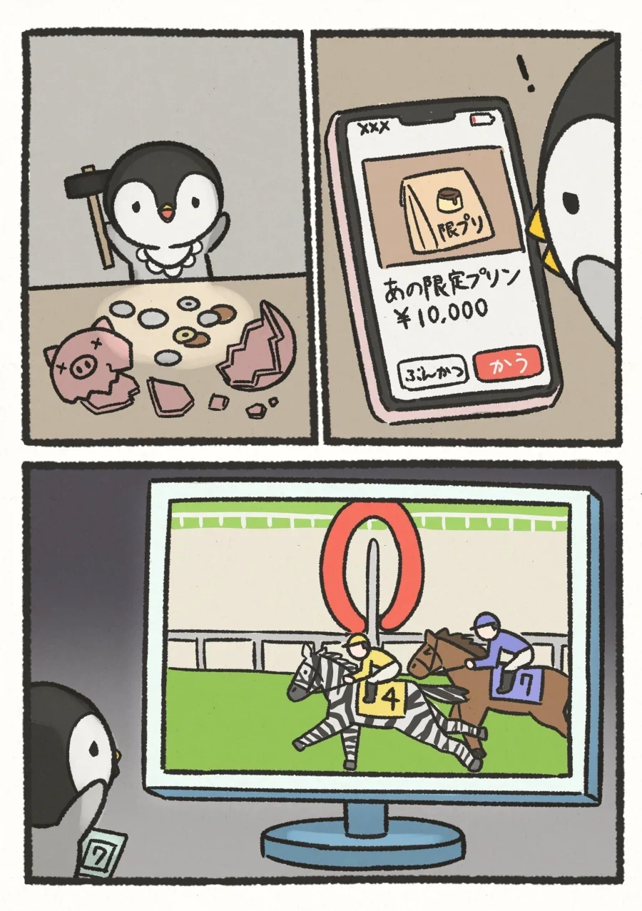만화 743 페이지 | ToonTap 이미지 10