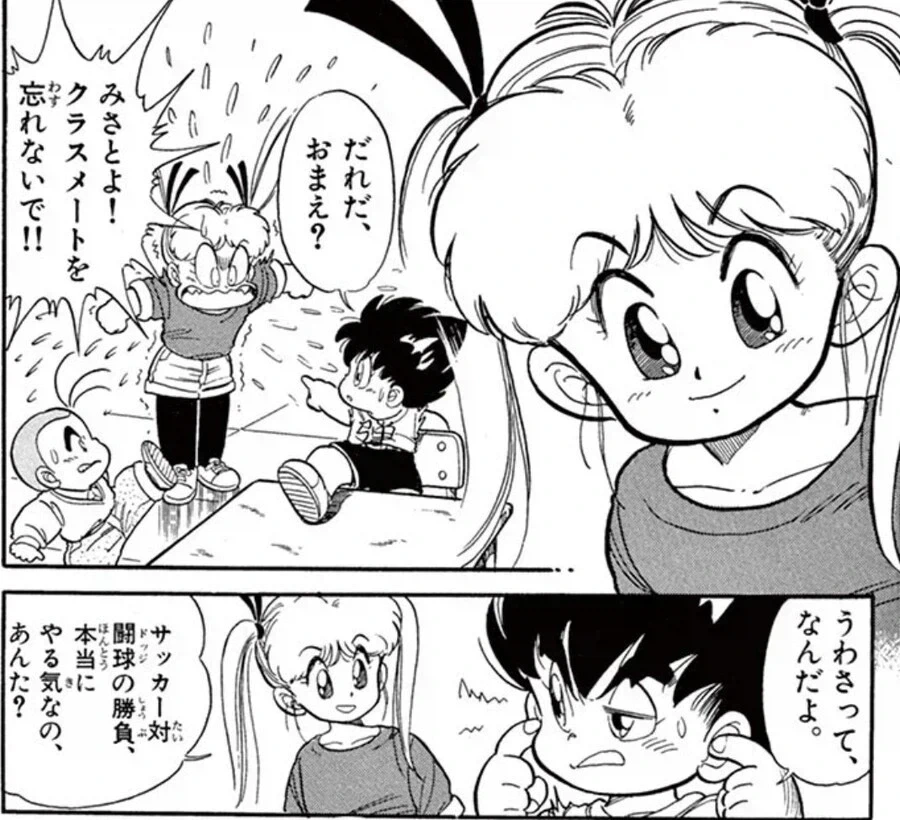 만화 400 페이지 | ToonTap 이미지 12