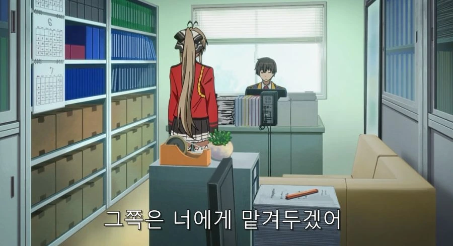 만화 768 페이지 | ToonTap 이미지 10