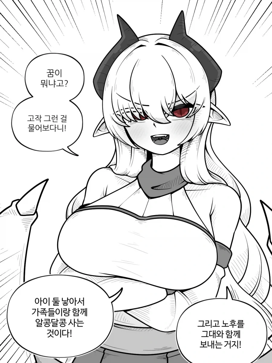 만화 673 페이지 | ToonTap 이미지 6