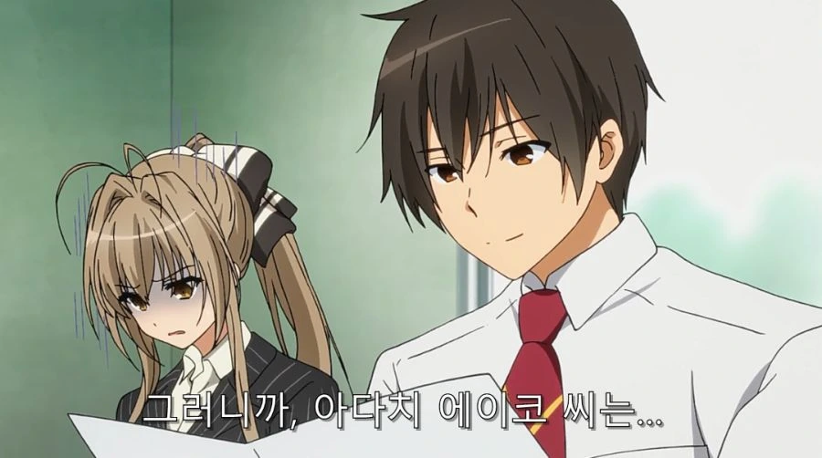 만화 689 페이지 | ToonTap 대표 이미지
