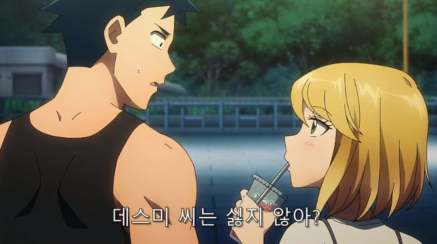 만화 405 페이지 | ToonTap 대표 이미지