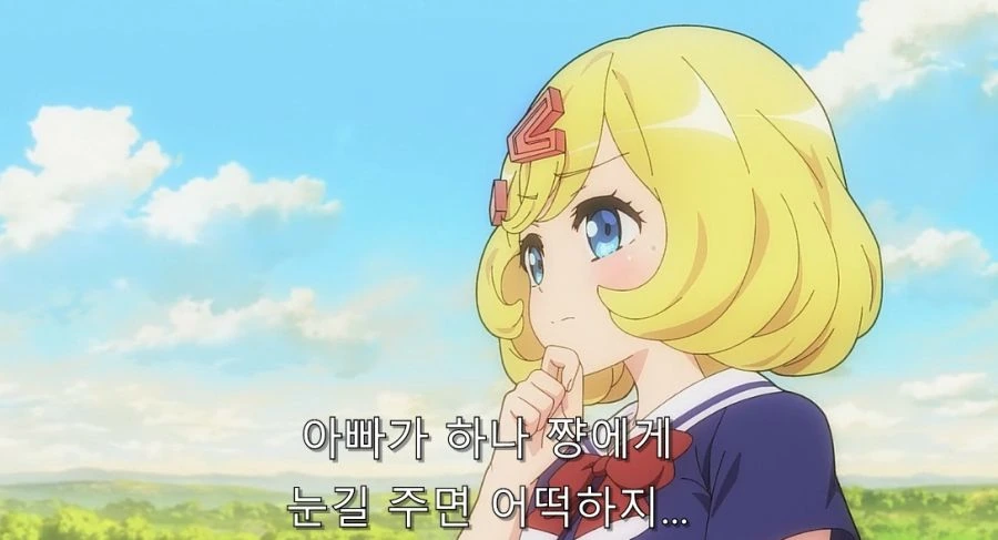 만화 569 페이지 | ToonTap 이미지 14