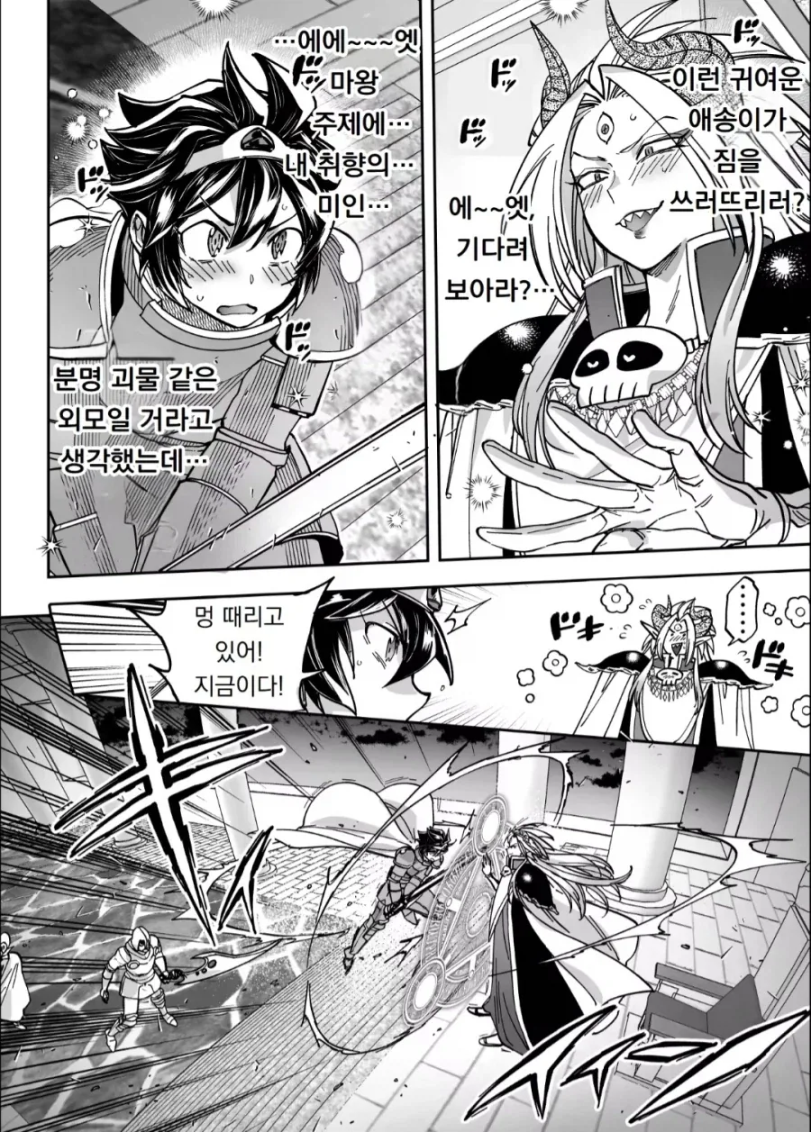 이후 전개가 예상되는 마왕과 용사 만화.comic_2.webp
