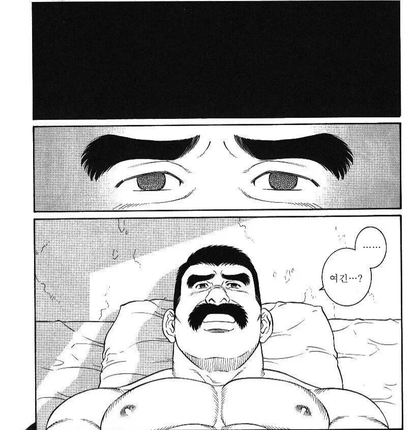 만화 439 페이지 | ToonTap 이미지 11