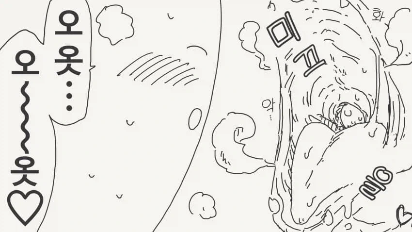 도마뱀 수인이 나오는.manhwa_3.webp
