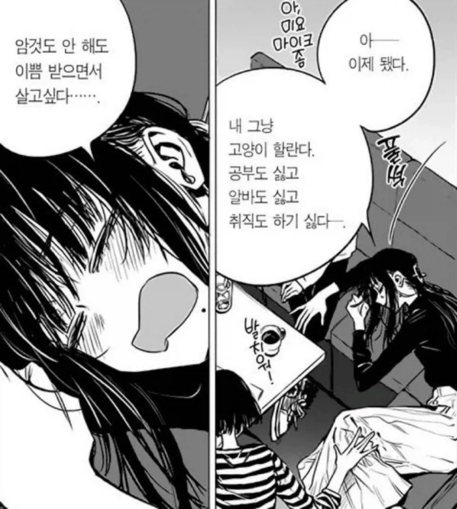 만화 615 페이지 | ToonTap 이미지 14