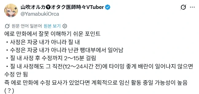 만화 560 페이지 | ToonTap 대표 이미지