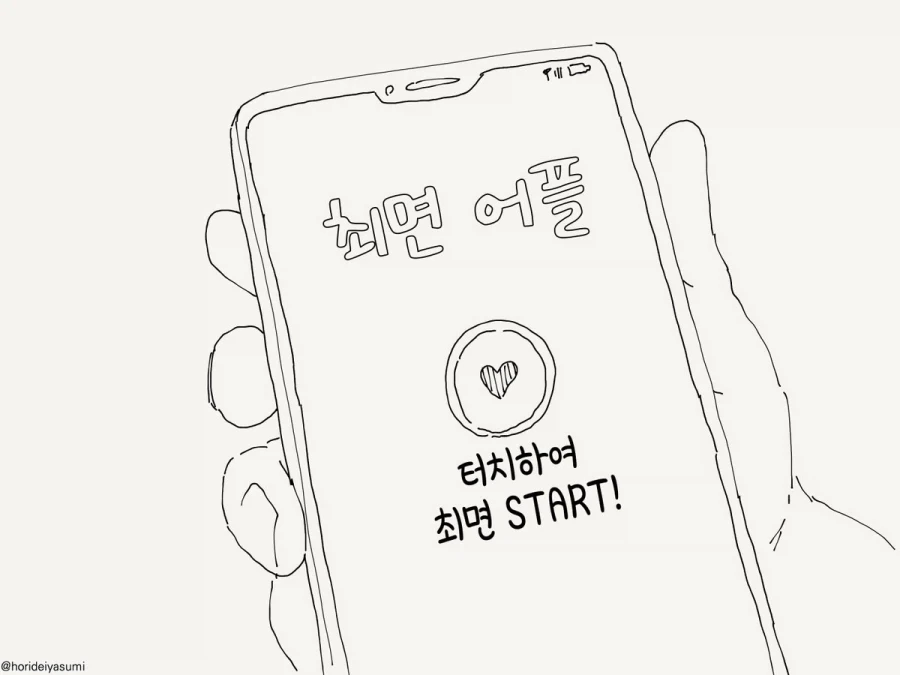 만화 575 페이지 | ToonTap 이미지 14