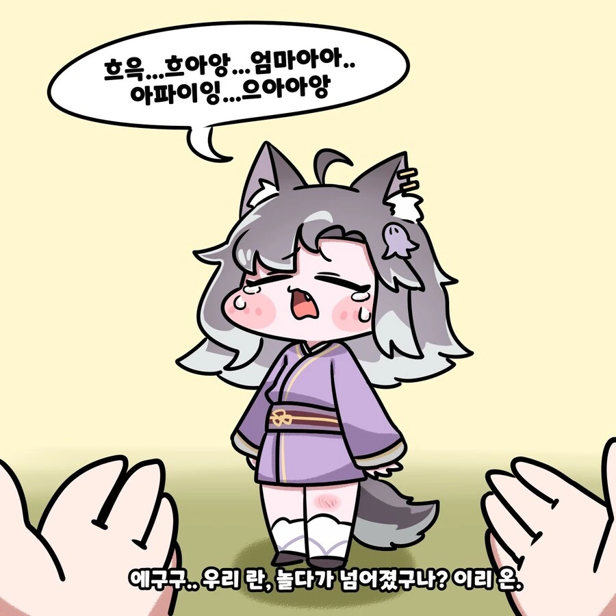 만화 654 페이지 | ToonTap 이미지 9