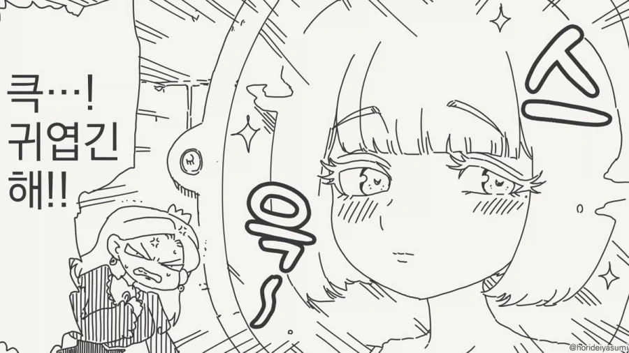 거울아 세상에서 누가 가장 아름답지?.manhwa_30.webp
