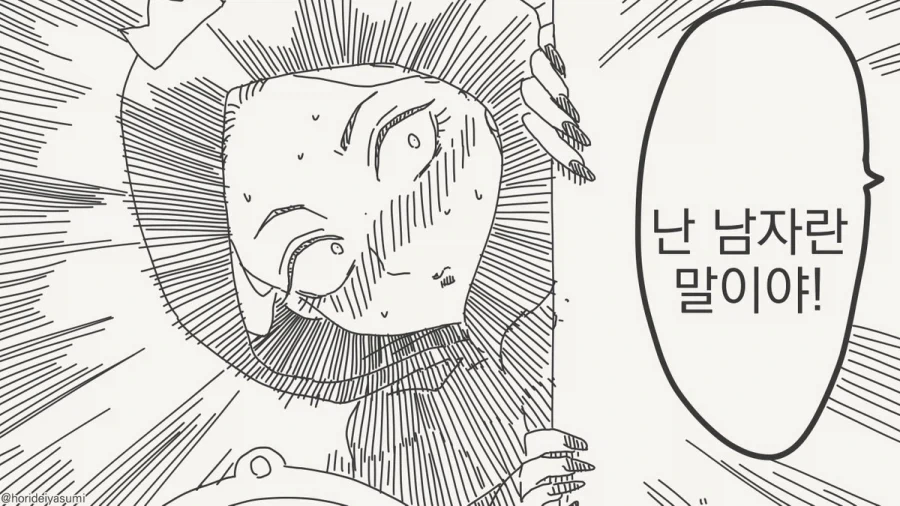 거울아 세상에서 누가 가장 아름답지?.manhwa_32.webp