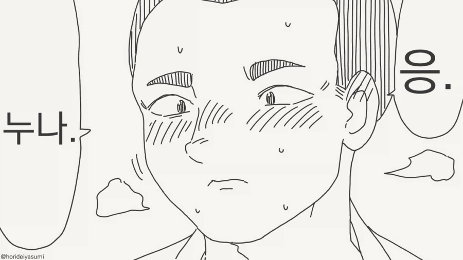 이기면 해줄게.manhwa_24.webp