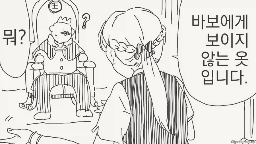 체포 되는 만화.manhwa_45.webp