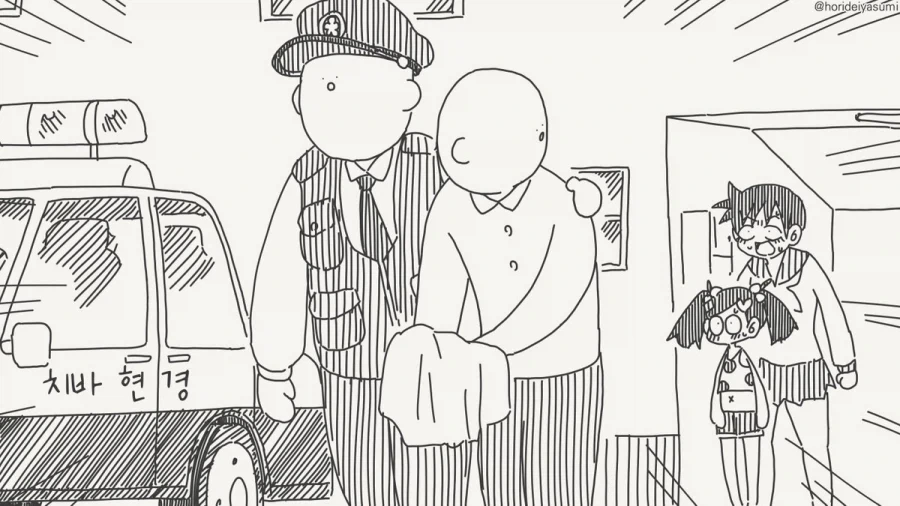 체포 되는 만화.manhwa_52.webp
