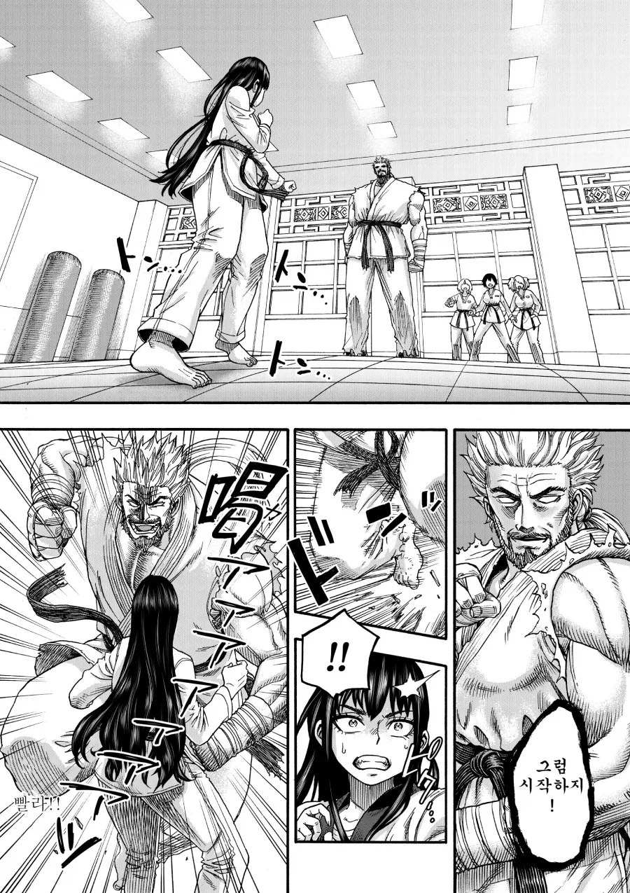 독자 기만한 태권도 소녀 만화.jpg_5.webp