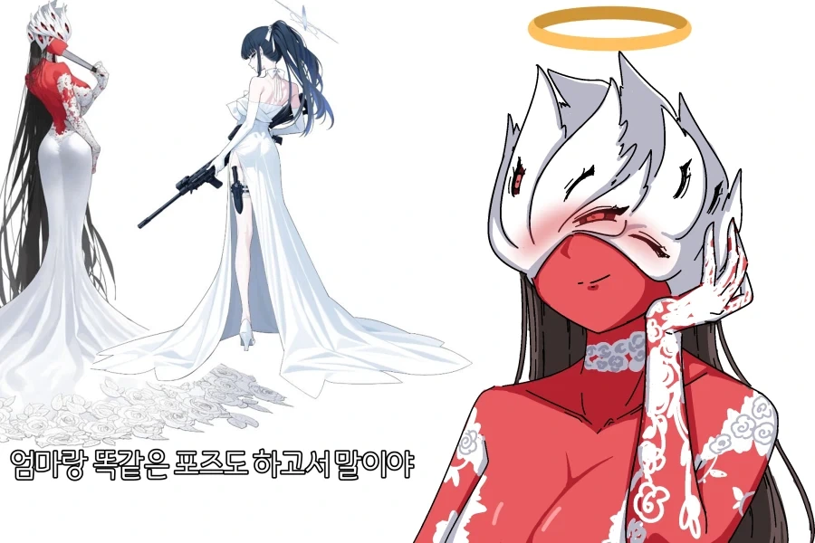 만화 689 페이지 | ToonTap 이미지 7