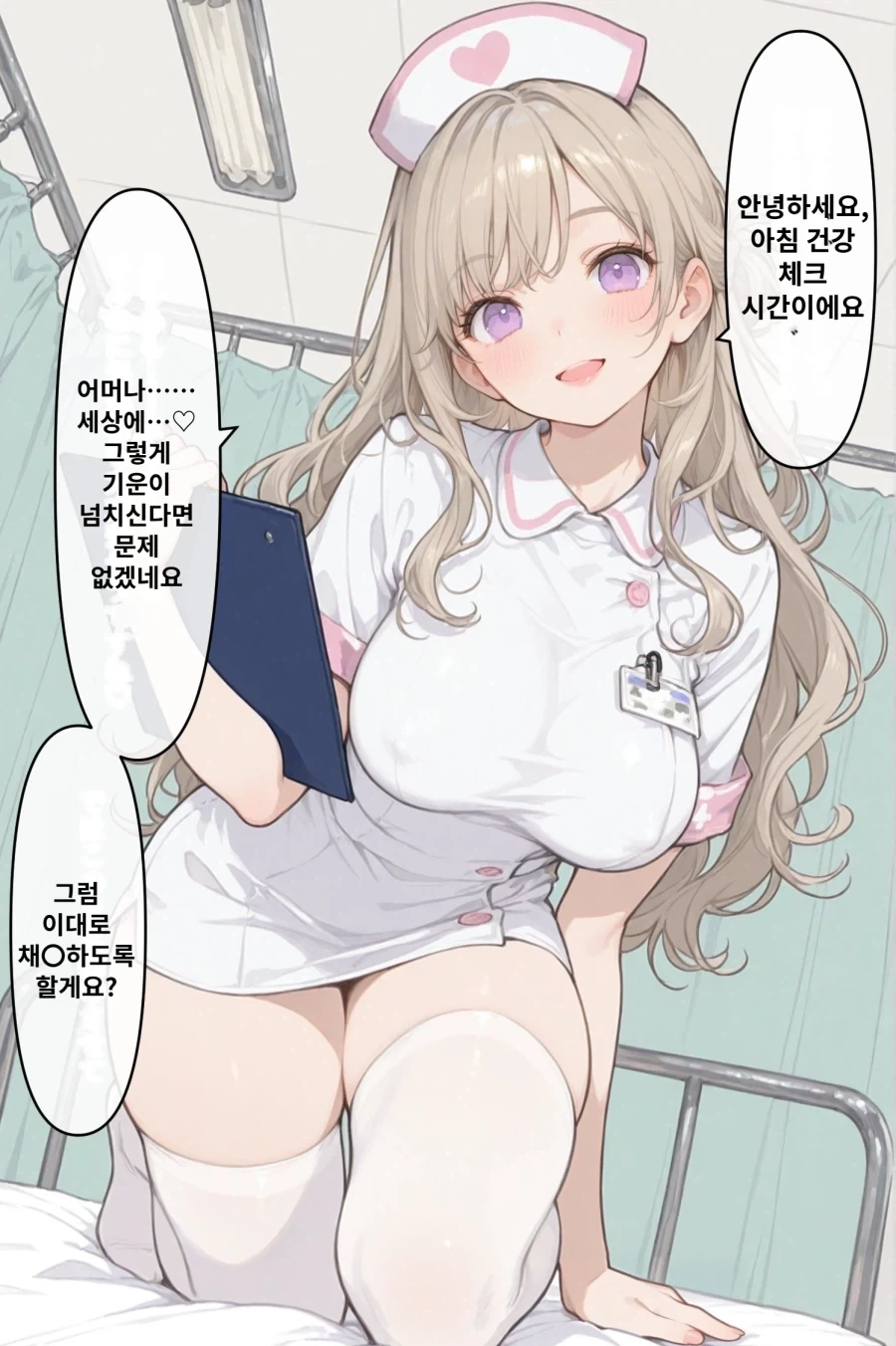 만화 613 페이지 | ToonTap 이미지 12