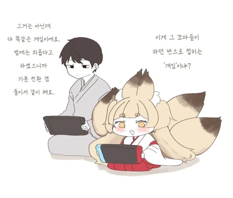 신자가 줄어든 신님 만화 - 이미지 9