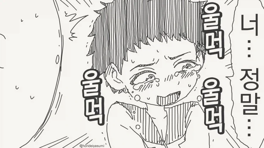 호리데이 ㅇㅅ미 ㅅㅅ 안하면 못 나가는 방 만와 모음.jpg - 이미지 23