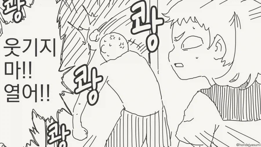 호리데이 ㅇㅅ미 ㅅㅅ 안하면 못 나가는 방 만와 모음.jpg - 이미지 27