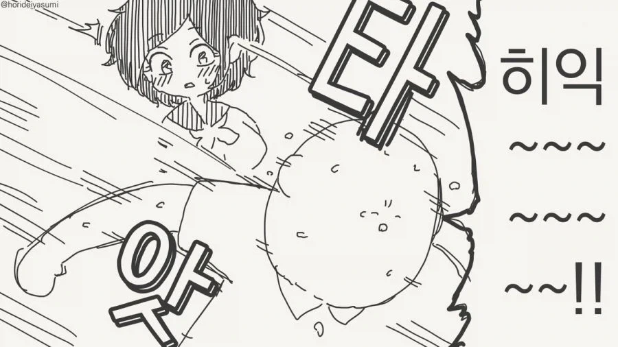 호리데이 ㅇㅅ미 ㅅㅅ 안하면 못 나가는 방 만와 모음.jpg - 이미지 46