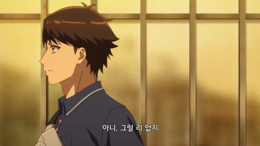 저 분은 어릴때 날 구해주셨던...! - 이미지 5