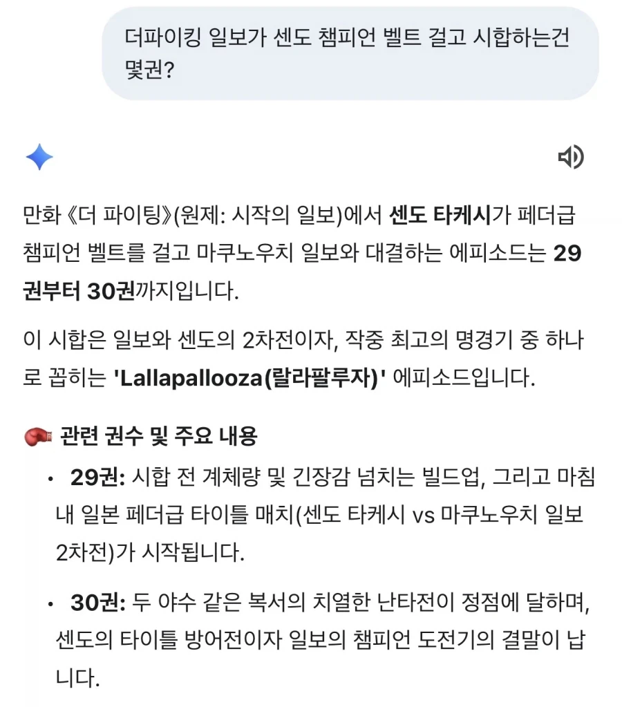 AI 유용한 활용법.JPG