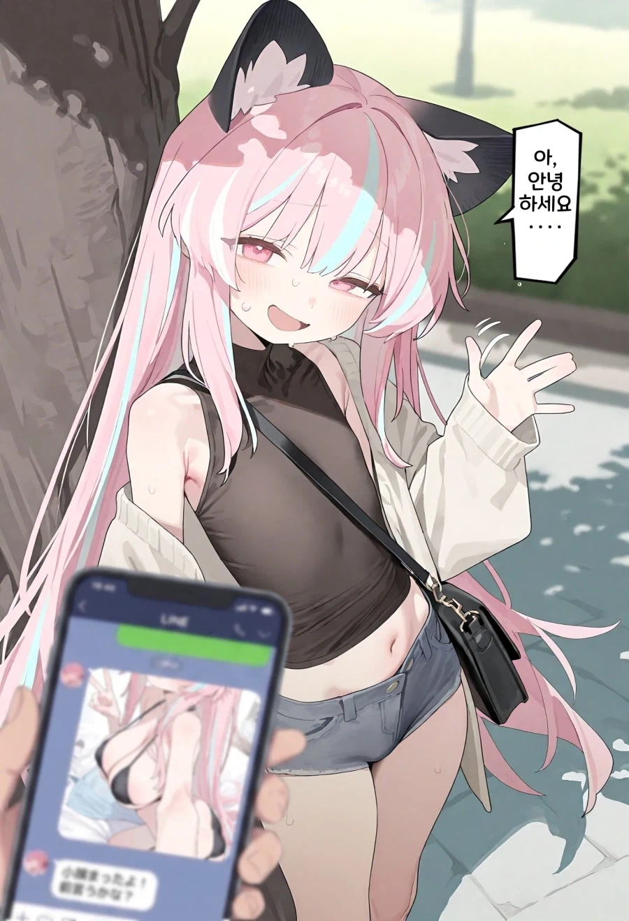 만화 746 페이지 | ToonTap 이미지 6
