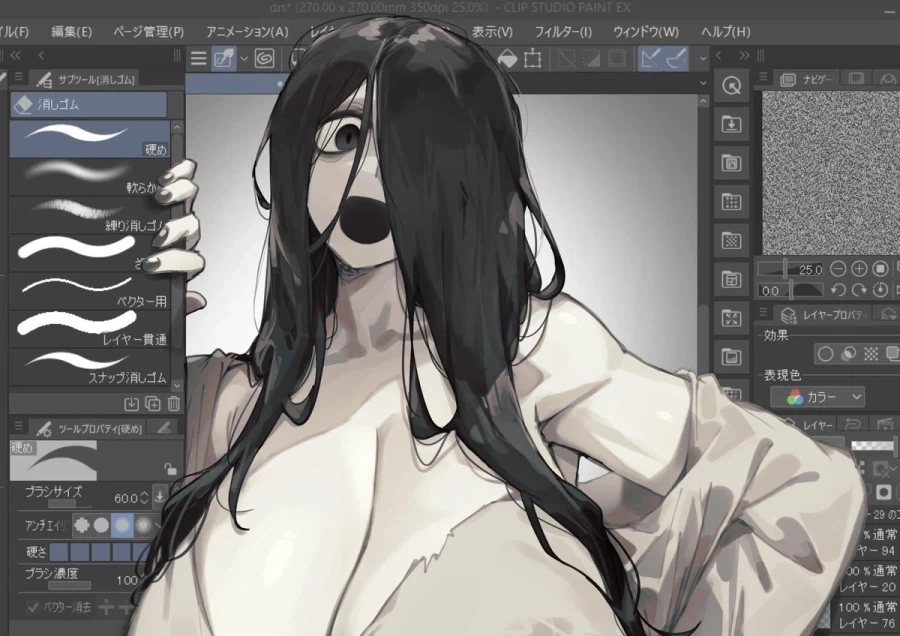 사다코는 현역이다_1.webp