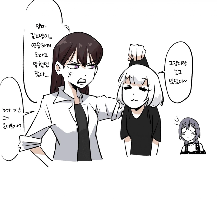 만화 644 페이지 | ToonTap 이미지 12