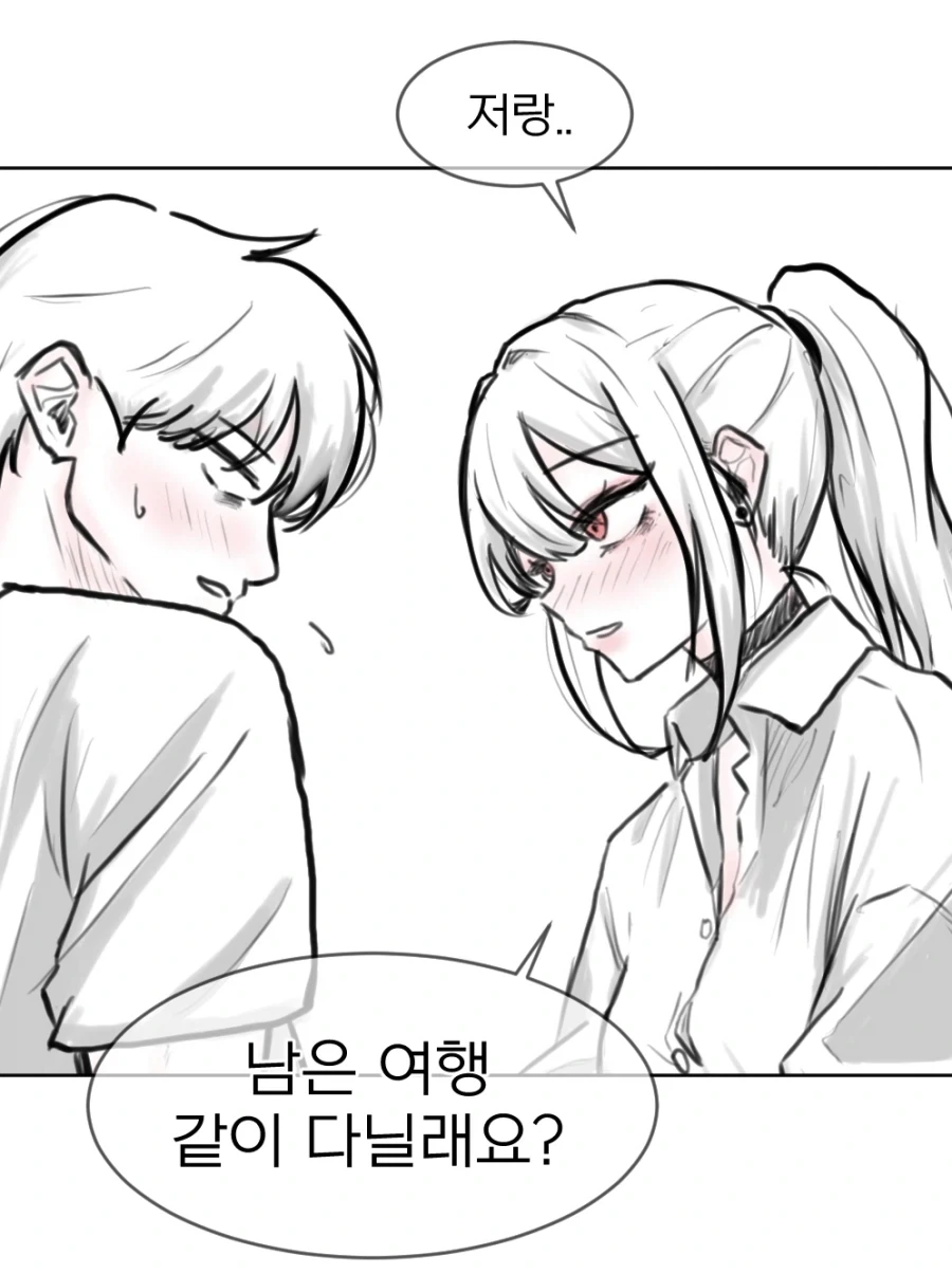 묘하게 불쾌한 기분이 드는 만화_1.webp