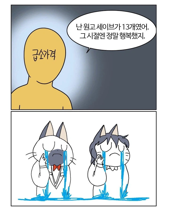 부기영화) 아무도 믿지 않을 이 만화의 초기 모습